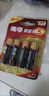 南孚5號電池12粒 五號堿性 聚能環(huán)5代 適用耳溫槍/血糖儀/無線鼠標/遙控器/血壓計/掛鐘/血氧儀等 曬單實拍圖