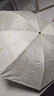 雨傘折疊黑膠三折燙金羽毛傘遮陽(yáng)傘晴雨兩用防曬傘太陽(yáng)傘 白羽毛8骨黑膠款 曬單實(shí)拍圖