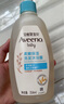 艾惟諾（Aveeno）艾維諾兒童沐浴露洗發(fā)水二合一嬰兒洗發(fā)水寶寶沐浴乳燕麥354ml 曬單實(shí)拍圖