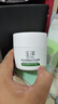 玉澤（Dr.Yu）皮膚屏障修護保濕霜50g（乳液面霜補水保濕 敏感肌舒緩） 曬單實拍圖