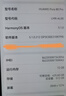 HUAWEI Pura 80 Pro  12GB+512GB 釉黑一英寸主攝  個(gè)性色卡 AI輔助構(gòu)圖 華為鴻蒙智能手機(jī) 曬單實(shí)拍圖