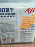 Aji 【山姆同款】海鹽味蘇打餅干3斤裝/袋 禮袋 中秋節(jié)禮品團購送禮 曬單實拍圖