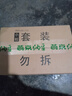 燕京小粒納豆 50g*18盒（國產(chǎn)納豆 健康輕食 北京燕京 家庭裝） 曬單實(shí)拍圖