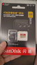 閃迪（SanDisk）256GB TF(MicroSD)內存卡 4K極速金卡A2 V30 U3行車(chē)記錄儀 運動(dòng)相機無(wú)人機 監控存儲卡 讀190MB/s 曬單實(shí)拍圖