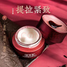 佰草集面霜 紅茶緊致面霜早C晚A保濕補水修護抗皺淡化細紋護膚品套裝 紅茶緊致面霜50g（保濕抗皺） 曬單實(shí)拍圖