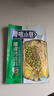 厚味小巷 烤魚(yú)料200g*3袋 混合裝香辣蒜香藤椒味 萬(wàn)州烤魚(yú)調(diào)料紙包魚(yú)調(diào)料 曬單實(shí)拍圖