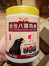開元 全價(jià)八哥鳥食 1kg/桶 添加蟲干牛肉八哥專用鳥糧飼料海八黑八糧 曬單實(shí)拍圖