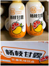 清藍(lán) 楊枝甘露300ml*8瓶 椰果西米芒果西柚水果飲料復(fù)合果汁港式飲品 曬單實(shí)拍圖