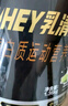 康比特乳清蛋白粉增肌粉低脂塑形含分離健身人士蛋白粉1360g青檸酸奶味 曬單實拍圖