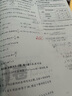 2026高考必刷卷 三年真題 化學(xué) 通用版 考向卷2023-2025高考真題卷匯編 理想樹圖書 曬單實(shí)拍圖