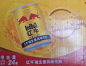 紅牛 (RedBull)  維生素風(fēng)味飲料  250ml*20罐禮盒裝 曬單實(shí)拍圖