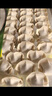 灣仔碼頭大白菜豬肉水餃1320g66只早餐速食半成品面點(diǎn)速凍餃子 曬單實(shí)拍圖
