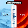 松下（Panasonic） 愛樂普5號7號充電電池鎳氫高性能充電電池適用話筒數(shù)碼遙控玩具Xbox黑神話悟空游戲手柄電池1.2V 白色進口7號4節(jié) 曬單實拍圖