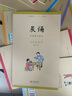 民國課本系列 晨誦+午讀+暮省課本精選套裝全30冊 葉圣陶大字彩圖注音版 兒童國學(xué)啟蒙每日經(jīng)典誦讀小學(xué)生語(yǔ)文課外閱讀書(shū)籍教材教輔書(shū) 民國課本系列-晨誦+午讀+暮?。ㄈ?0冊） 民國課本系列 曬單實(shí)拍圖