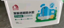 雨虹防水 聚脲防水膠 補漏王 衛生間防水膠免砸磚 防水涂料 750g 曬單實(shí)拍圖