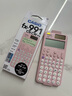 卡西歐（CASIO）fx-991CN CW科學(xué)函數計算器fx-991升級款高中物化生競賽大學(xué)生考研學(xué)習考試粉色款 曬單實(shí)拍圖