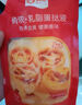 俏儂 蛋撻套裝1.6kg 蛋撻皮30只+撻液500g*2（動(dòng)物淡奶油+牛奶≥70%） 曬單實(shí)拍圖