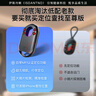 伊斯丹頓【Apple MFI認(rèn)證】酒店攝像頭探測器Find My防丟器防窺紅外線掃描檢測儀監(jiān)控充電便攜適用賓館民宿 黑色【熱銷100萬丨防偷窺+防丟】MFI認(rèn)證 精準(zhǔn)探測+杜絕隱私泄露+超長續(xù)航 曬單實(shí)拍圖