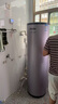 海爾（Haier）空氣能熱水器200升熱泵超一級能效大水量1.5匹電輔80℃高水溫R32冷媒多重除菌 KF75/200-AE7CU1 曬單實拍圖