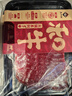 真牛館澳洲和牛原切涮烤牛肉片800g 火鍋食材 肥牛卷【真原切】 曬單實(shí)拍圖