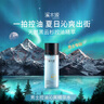 溪木源男士專研控油沁爽精華水爽膚水補(bǔ)水護(hù)膚品七夕情人節(jié)禮物送男友 曬單實(shí)拍圖
