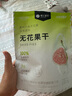 樓蘭蜜語無添加無花果干150g 0硫熏0漂白滋補(bǔ)孕婦威海特產(chǎn)零食水果干 曬單實(shí)拍圖