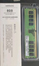 三星 SAMSUNG 臺(tái)式機(jī)內(nèi)存條 16G DDR4 3200頻率 曬單實(shí)拍圖