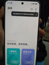 vivo S30 國家補貼 多彩小直屏 5000 萬(wàn)索尼超級潛望長(cháng)焦 第四代驍龍7 薄荷青 12GB+512GB 官方標配 曬單實(shí)拍圖