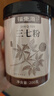 福東海 三七粉200克 文山田七粉37粉 三七打粉田七粉中老年人營(yíng)養滋補品 曬單實(shí)拍圖