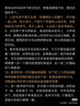 一本初中名著考點速記 2026版中考語文課內(nèi)外名著思維導(dǎo)圖速記基礎(chǔ)知識大全七八九年級閱讀理解真題訓(xùn)練 曬單實拍圖