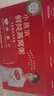 燕之屋小燕濃五紅潤養(yǎng)燕窩粥200g*6碗 成人兒童即食早餐禮品速食粥禮盒 曬單實(shí)拍圖