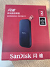 閃迪（SanDisk）2TB Type-c USB3.2移動(dòng)固態(tài)硬盤（PSSD）E30高速 移動(dòng)SSD 讀速800MB/s 兼容手機(jī)筆記本電腦 曬單實(shí)拍圖