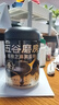 五谷磨房黑芝麻糊核桃芝麻黑豆粉黑之養(yǎng)代餐粉546g經(jīng)典原味 曬單實拍圖