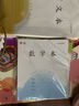 名遇3-6年級英語(yǔ)本江蘇作業(yè)本2025秋季新款加厚小學(xué)生語(yǔ)文數學(xué)作文筆記本子開(kāi)學(xué)季必備 26張/英語(yǔ)10本 曬單實(shí)拍圖