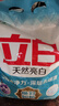 立白亮白洗衣粉10斤裝 去漬留香 潔凈煥新 不傷手不傷衣 速溶大袋批發(fā) 曬單實(shí)拍圖