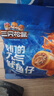 三只松鼠原味元氣魷魚仔450g 即食海鮮魚仔解饞休閑零食熟食海味 曬單實拍圖