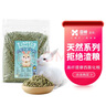 喜帥提摩西成兔糧高纖維膨化兔糧成兔垂耳兔小寵物主糧飼料2.5kg 曬單實(shí)拍圖