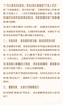 保寧（B&B）嬰幼兒尿布洗衣皂兒童洗內(nèi)衣內(nèi)褲肥皂寶寶專用香皂【200g*4塊】 曬單實(shí)拍圖