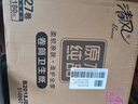 清風(fēng)【李昀銳同款】有芯卷紙?jiān)窘鹧b 4層加厚180克*27卷 衛(wèi)生紙 整箱 曬單實(shí)拍圖