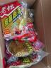 甜薯原漿老壇發(fā)酵雜糧野釣甜香味魚餌料 純玉米*2+甜薯原漿*1 曬單實拍圖