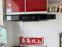 好太太億美抽油煙機家用歐式頂吸式一級能效變頻32大吸力風(fēng)量T型機廚房大靜壓低噪音脫排油煙機燃?xì)庠罹咛籽b 豪配款-90語音控制+32m3煤氣警報+揮手智控 聯(lián)系客服上門安裝（全國聯(lián)保） 曬單實拍圖