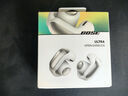 Bose Ultra開(kāi)放式耳機 全新耳夾耳機 不入耳開(kāi)放式無(wú)線(xiàn)藍牙耳機 沉浸空間音頻 驍龍暢聽(tīng)技術(shù) Ultra開(kāi)放式耳機 晨霧白 曬單實(shí)拍圖