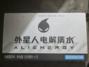 外星人【楊瀚森同款】電解質(zhì)水0糖0卡飲料 荔枝海鹽口味 500mL*15瓶 曬單實(shí)拍圖