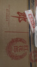郎酒 紅花郎 紅15 醬香型白酒 53度 500ml*6瓶 整箱裝（年份隨機） 曬單實(shí)拍圖
