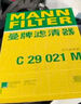 曼牌（MANNFILTER）空氣濾清器空氣濾芯C25048/C25063榮放RAV4凱美瑞非混動(dòng)威蘭達(dá) 曬單實(shí)拍圖