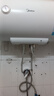 美的（Midea）【整機(jī)8年質(zhì)?！?0升電熱水器2100W節(jié)能省電速熱出租屋雙重殺菌加長(zhǎng)防電墻國(guó)家補(bǔ)貼15%F50-21WA1 曬單實(shí)拍圖