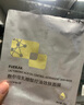 敷爾佳乳糖酸控油斂膚面膜 收縮毛孔祛痘溫和補水保濕 25g*5片/盒 禮物 曬單實(shí)拍圖