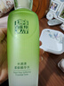 百雀羚（PECHOIN）水清漾柔膚精華水220ML補水保濕水潤舒緩品質(zhì)國貨七夕情人節禮物 曬單實(shí)拍圖