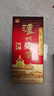 瀘州老窖 六年窖頭曲 濃香型白酒 52度 500ml 單瓶裝 曬單實(shí)拍圖