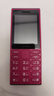 諾基亞（NOKIA）108 4G 移動聯(lián)通電信廣電全網(wǎng)通 2.4英寸雙卡雙待 直板按鍵學生老人老年人功能機備用手機 粉色 曬單實拍圖